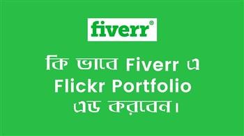 &quot;how to sell services on fiverr