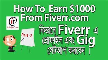 &quot;fiverr how to pay